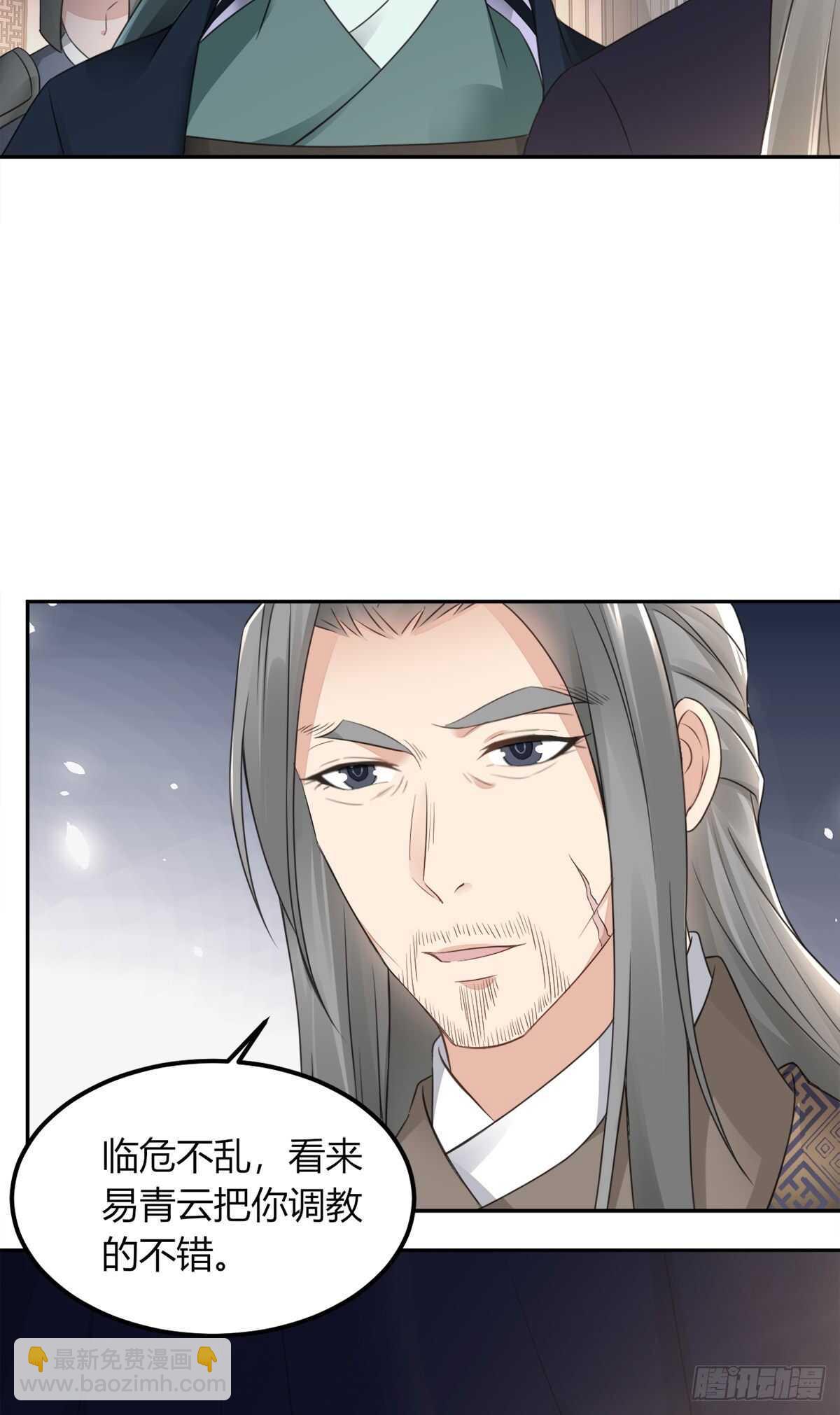 棋子36