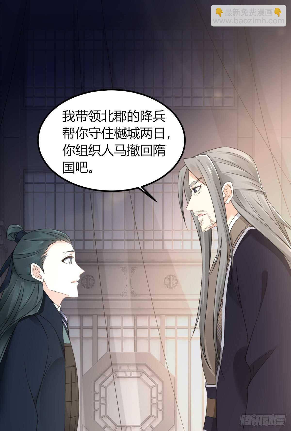 棋子37