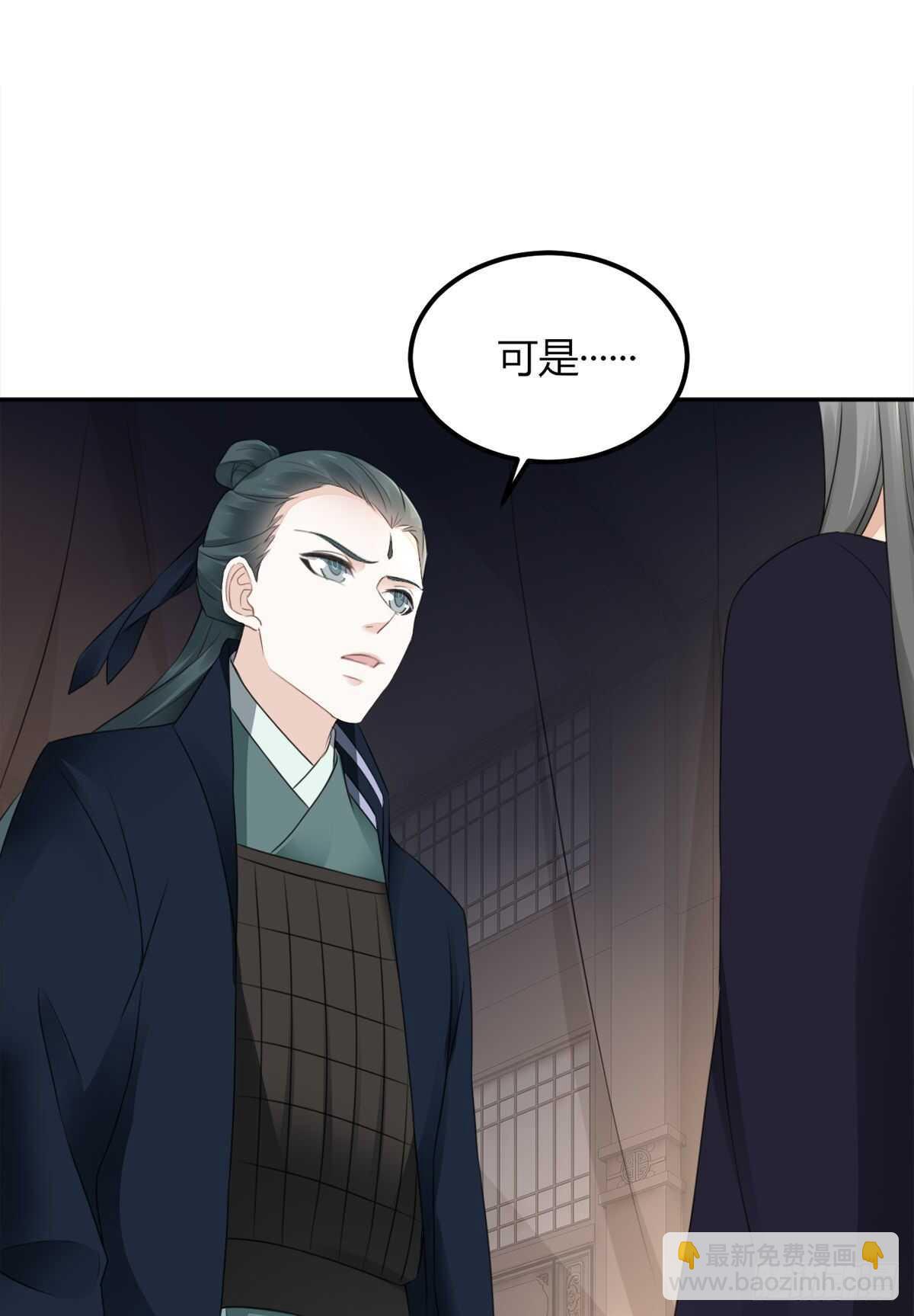 棋子39