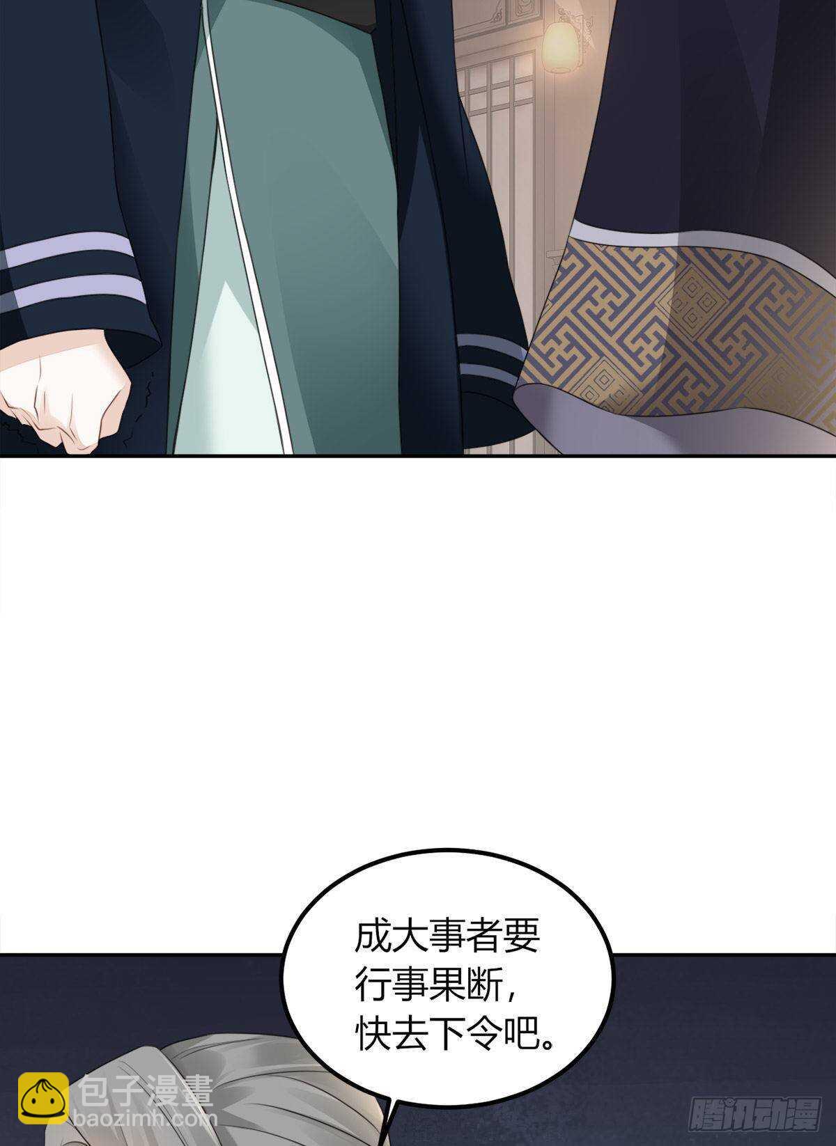 棋子40