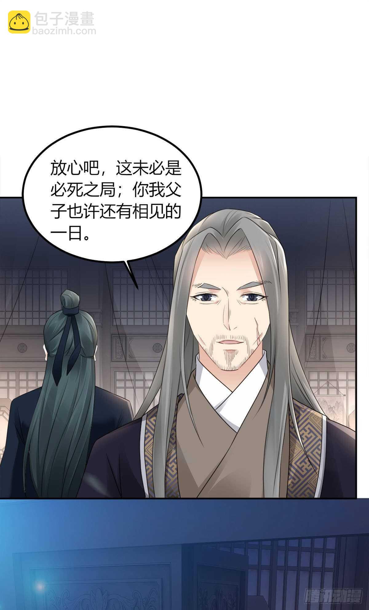 棋子42