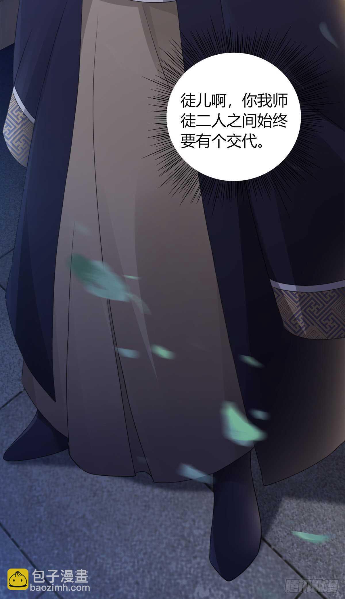 棋子44