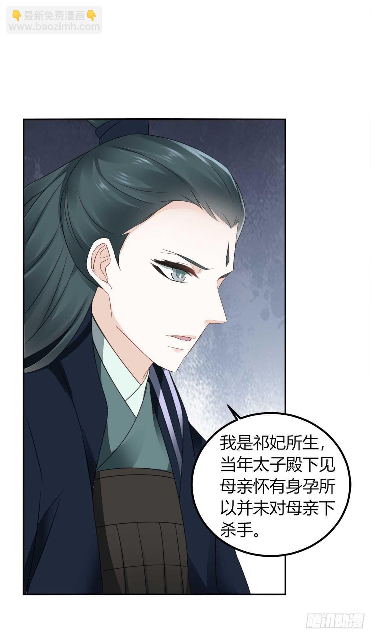 棋子5