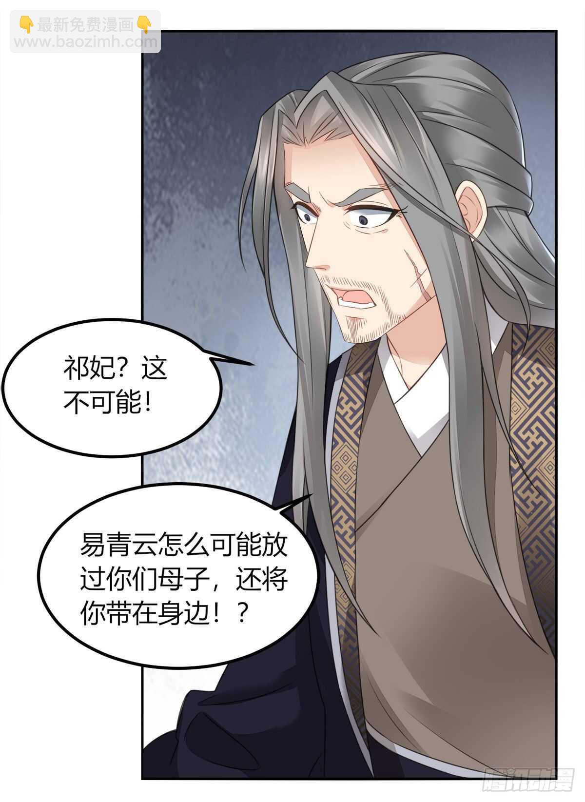 棋子6