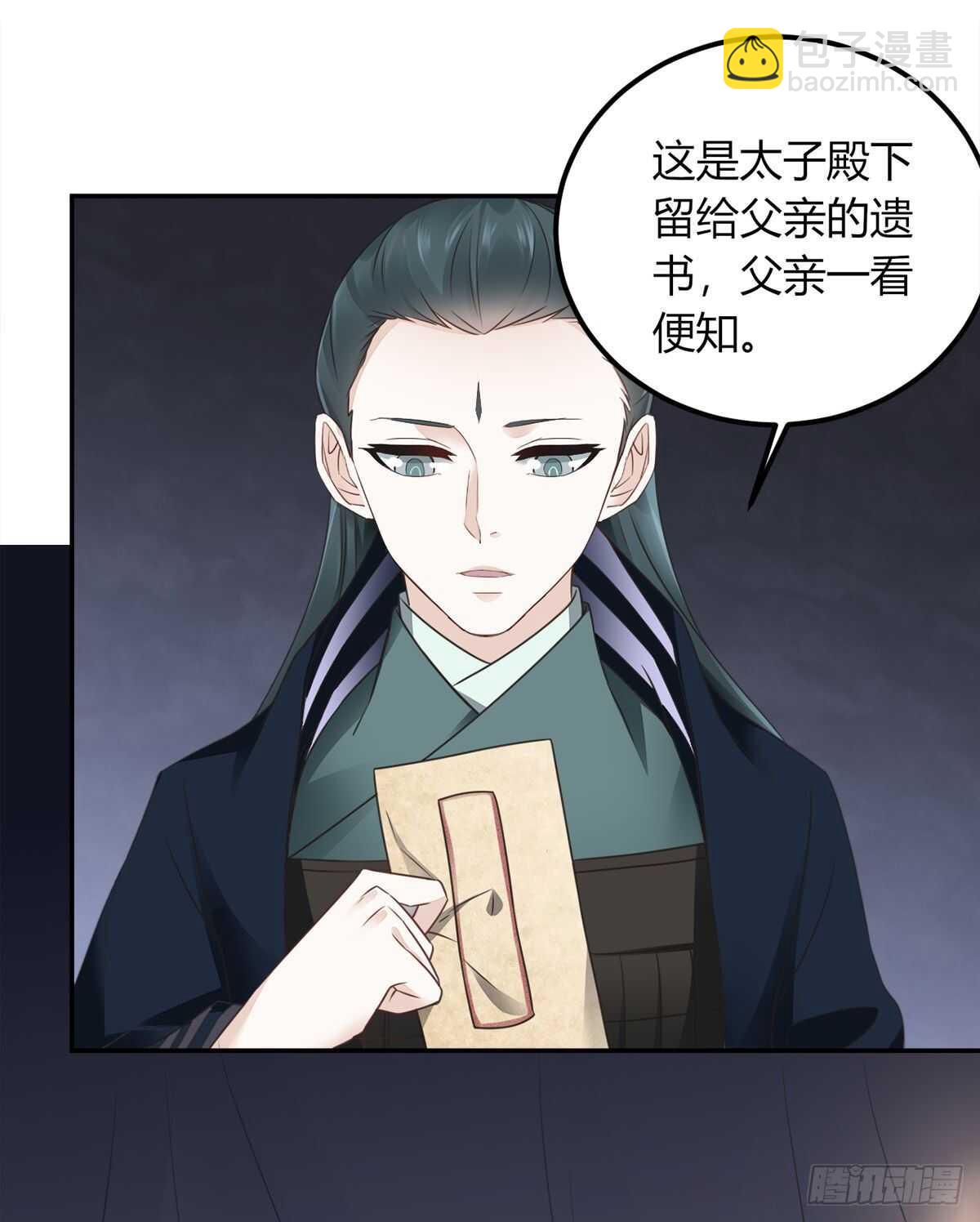 棋子7