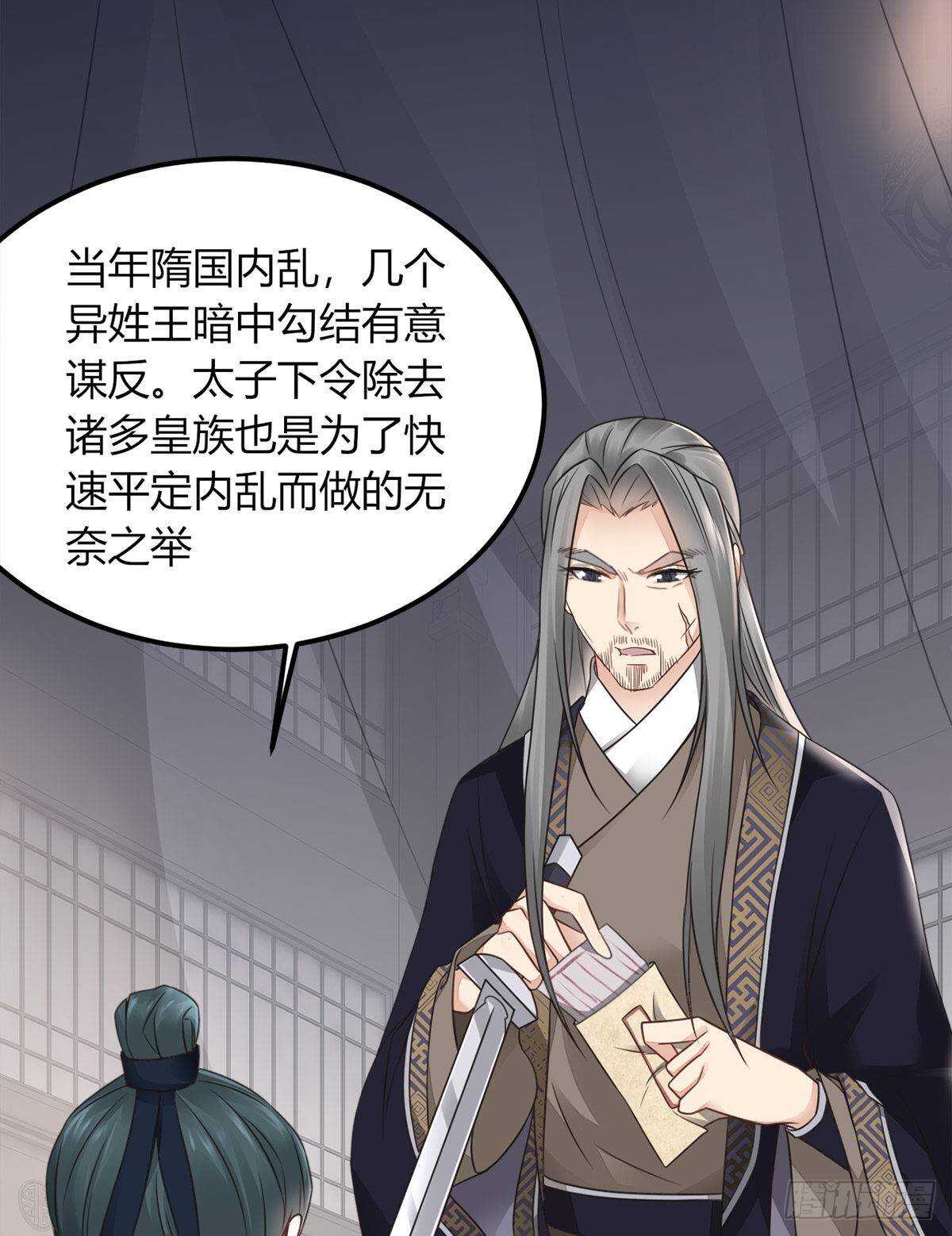 棋子8