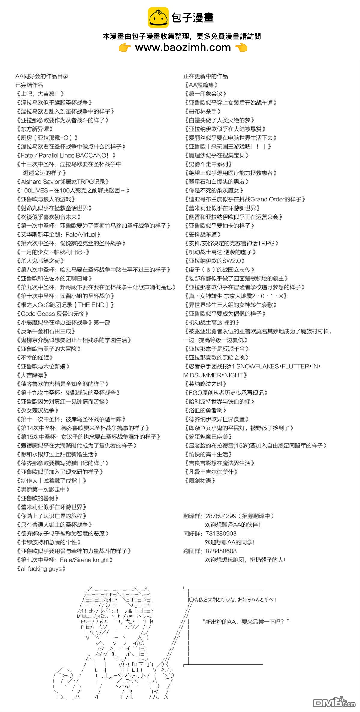 22话小短篇2