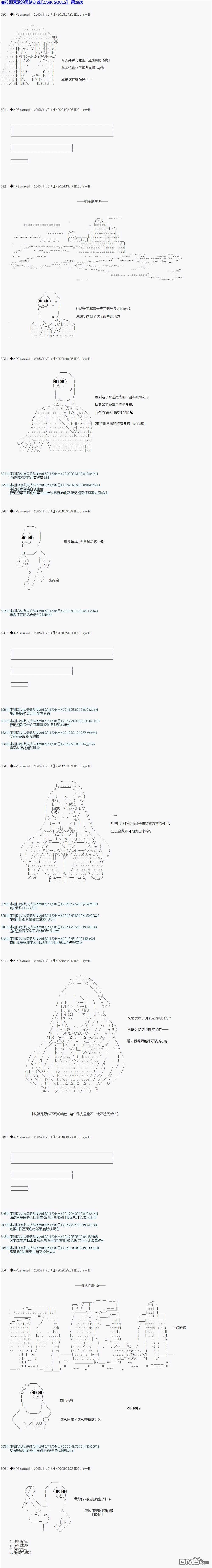 第26话0