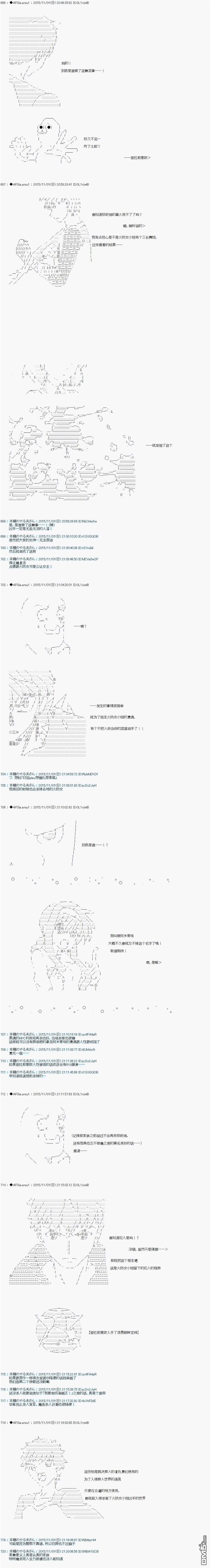 第26话2