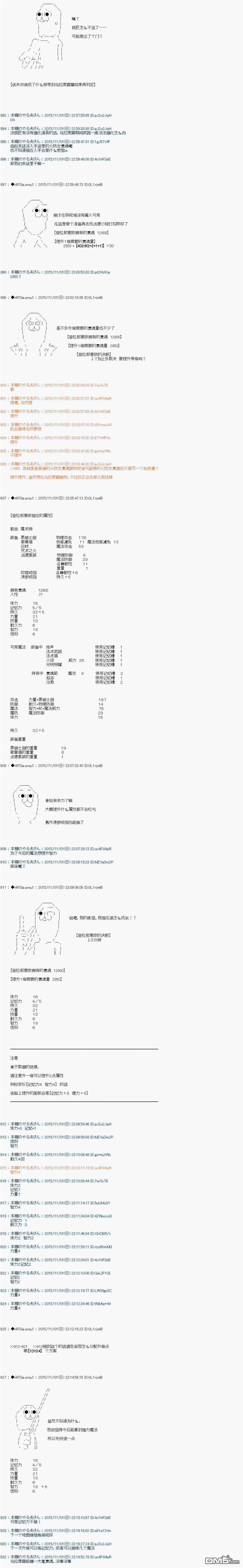 第26话7