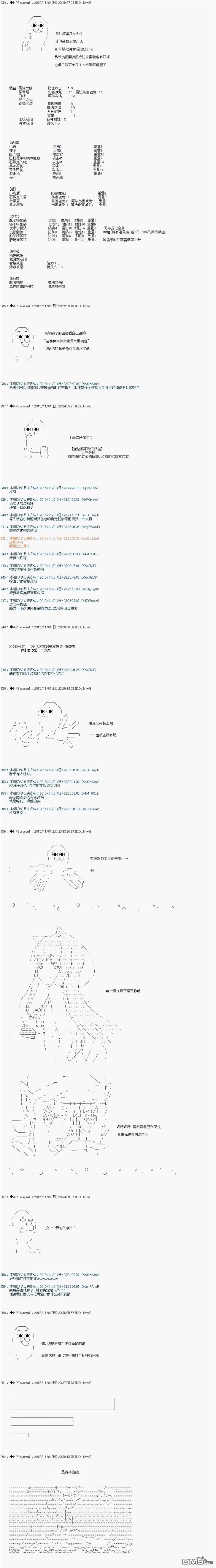 第26话8