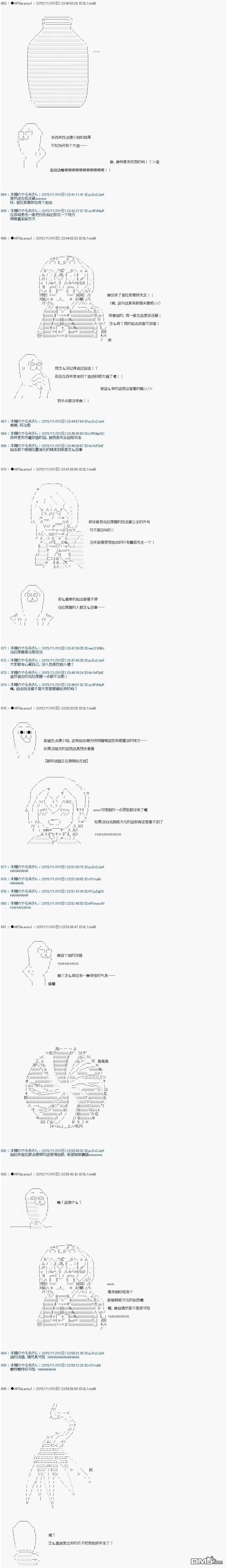 第26话9