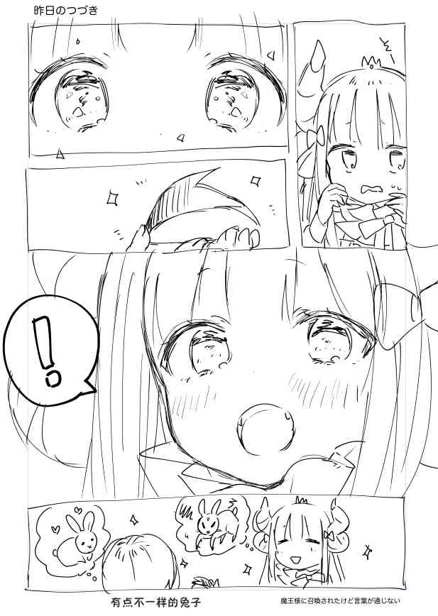 推图22