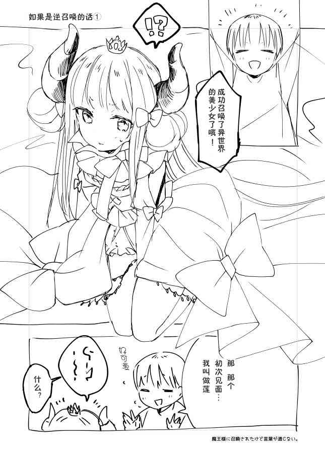 推图23