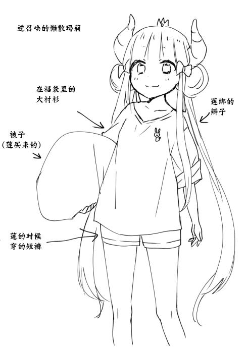 推图26