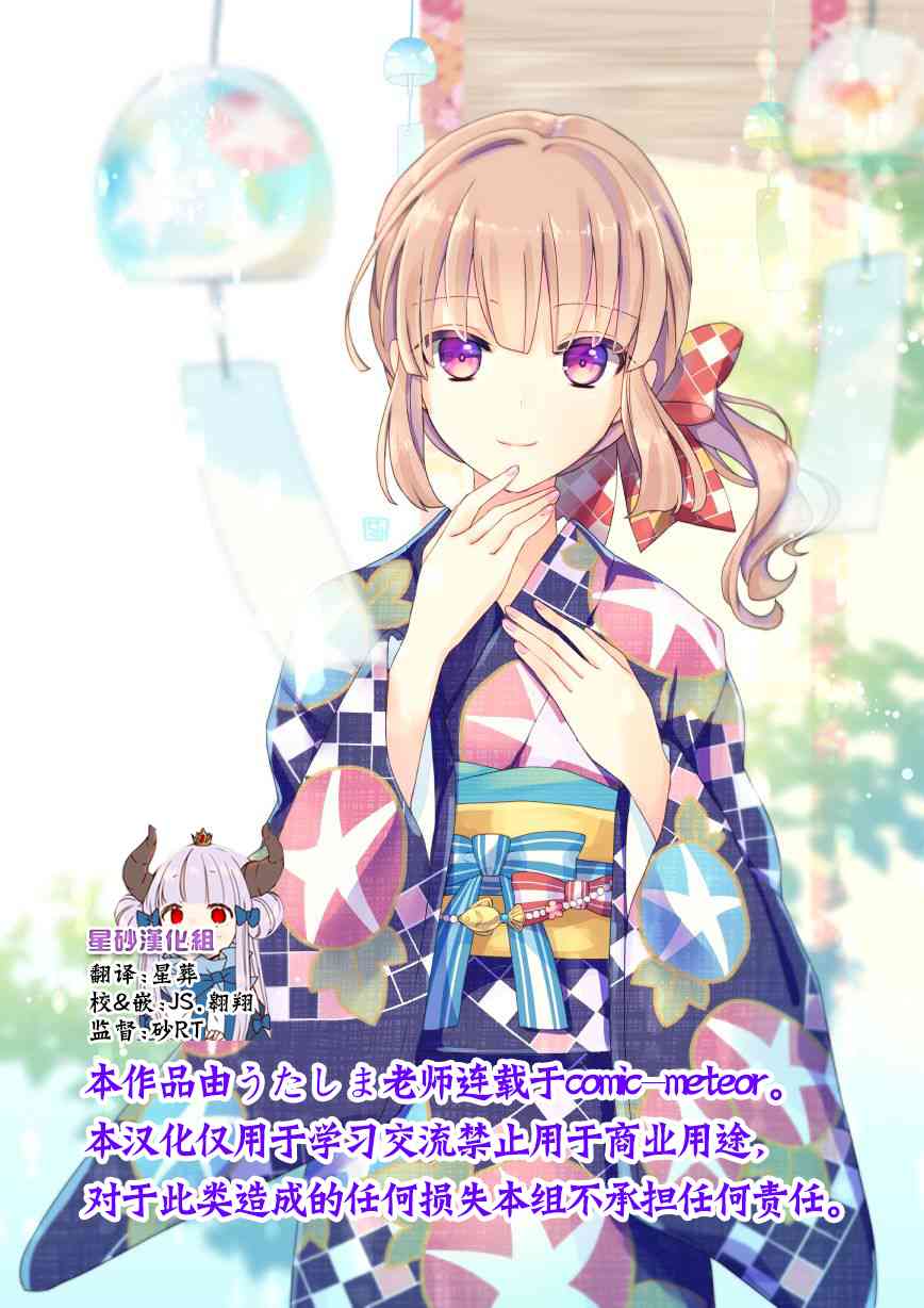 3话15