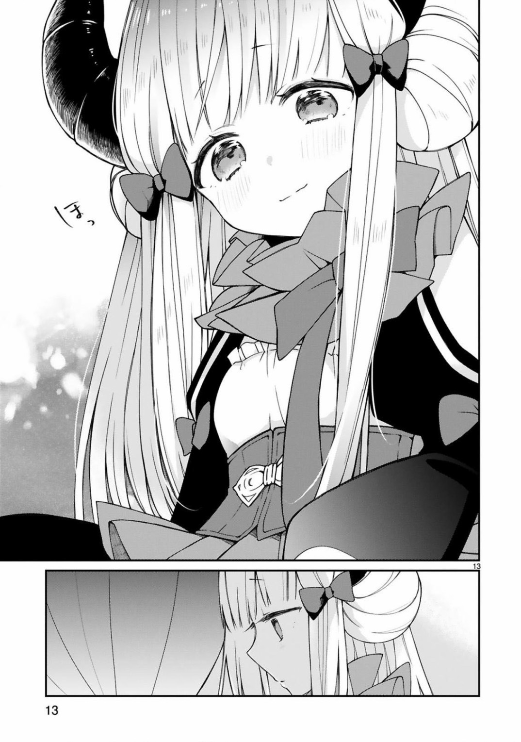 8话14