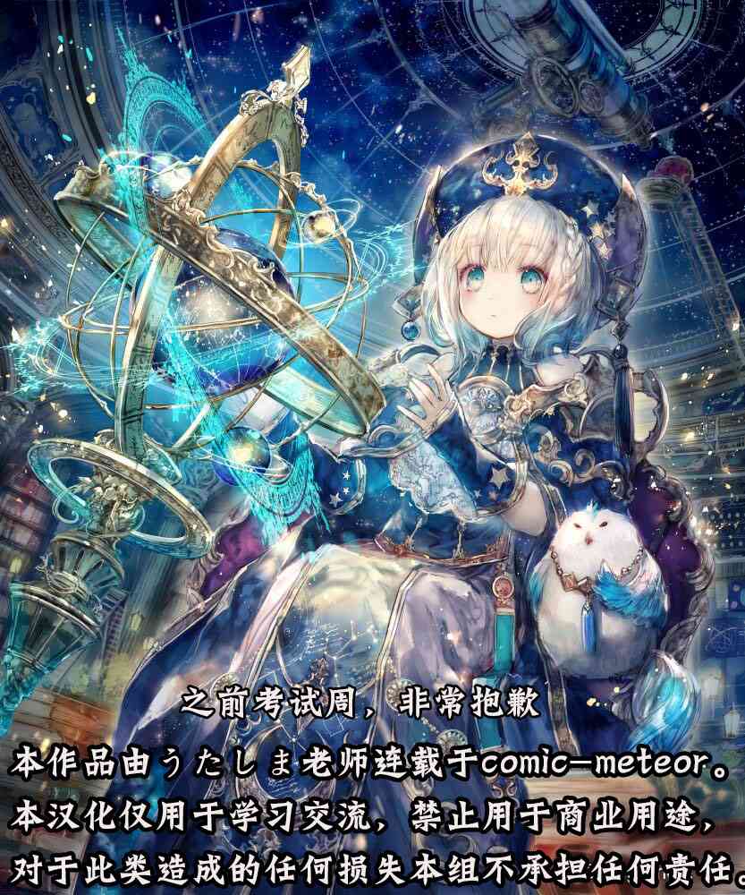 8话22