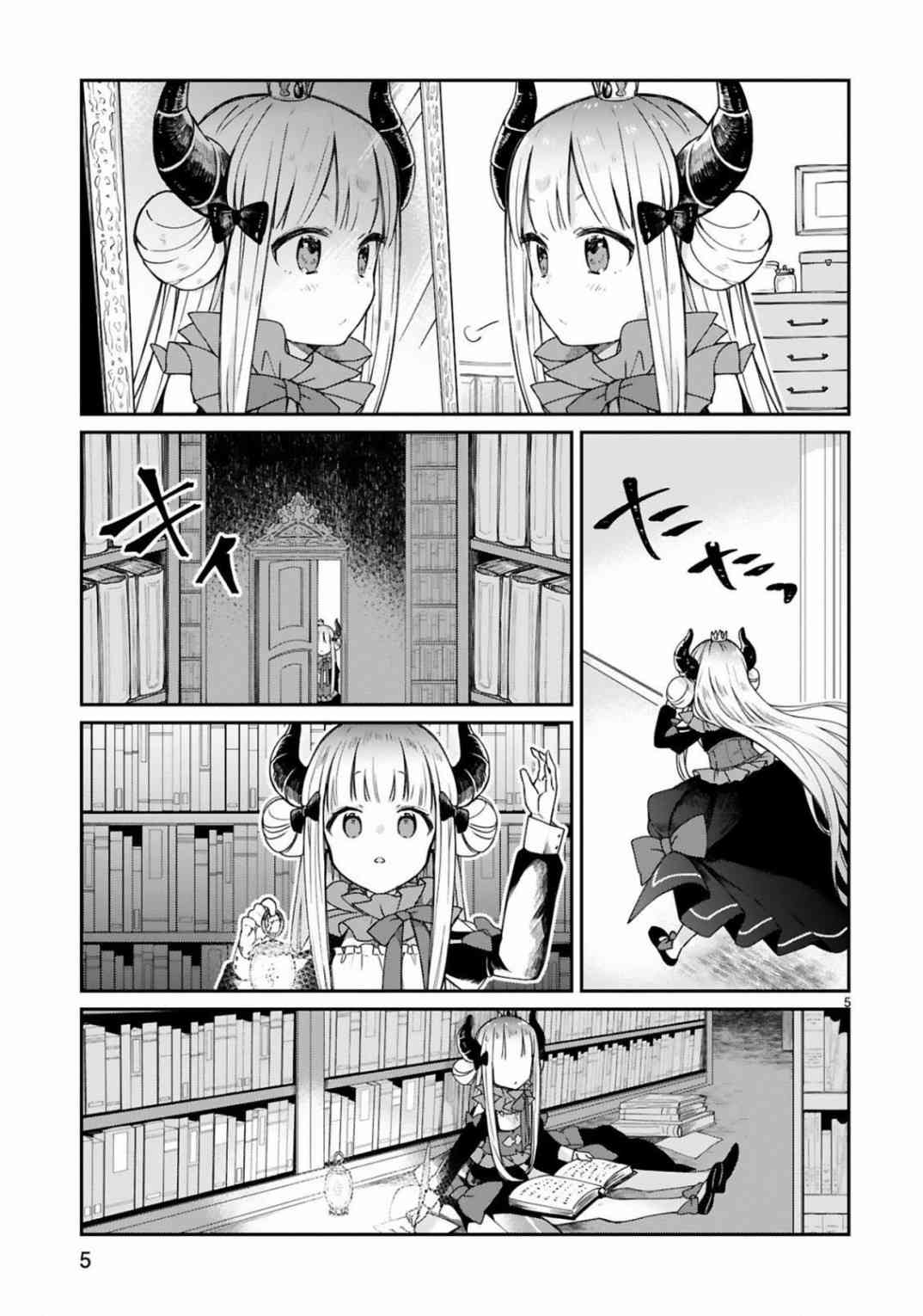 8话6