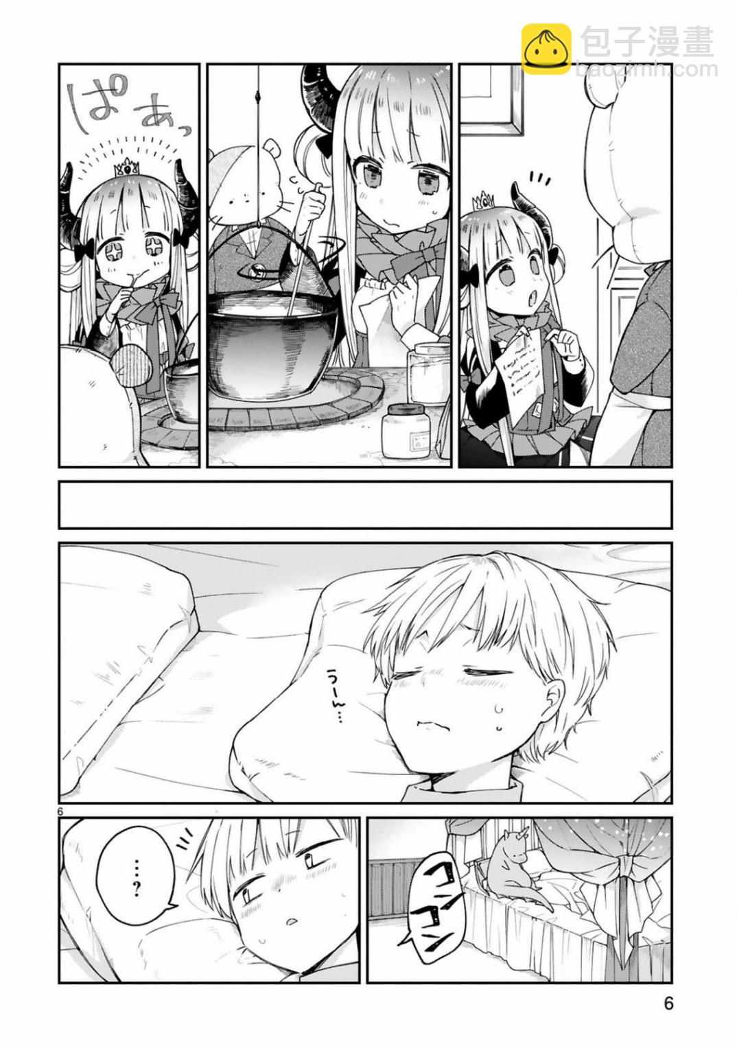8话7