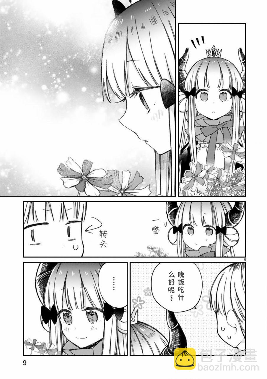 15话10