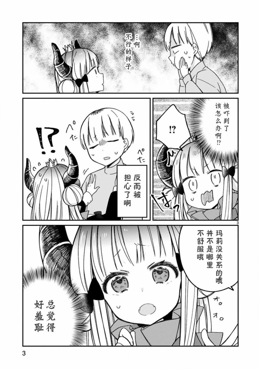 15话4