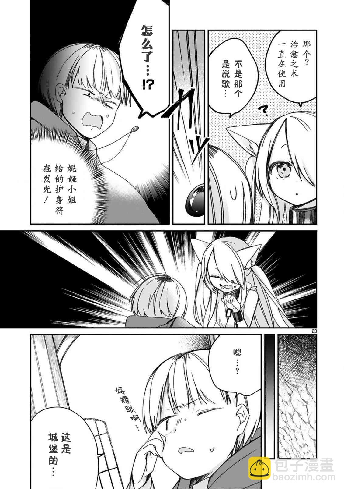 16.5话12