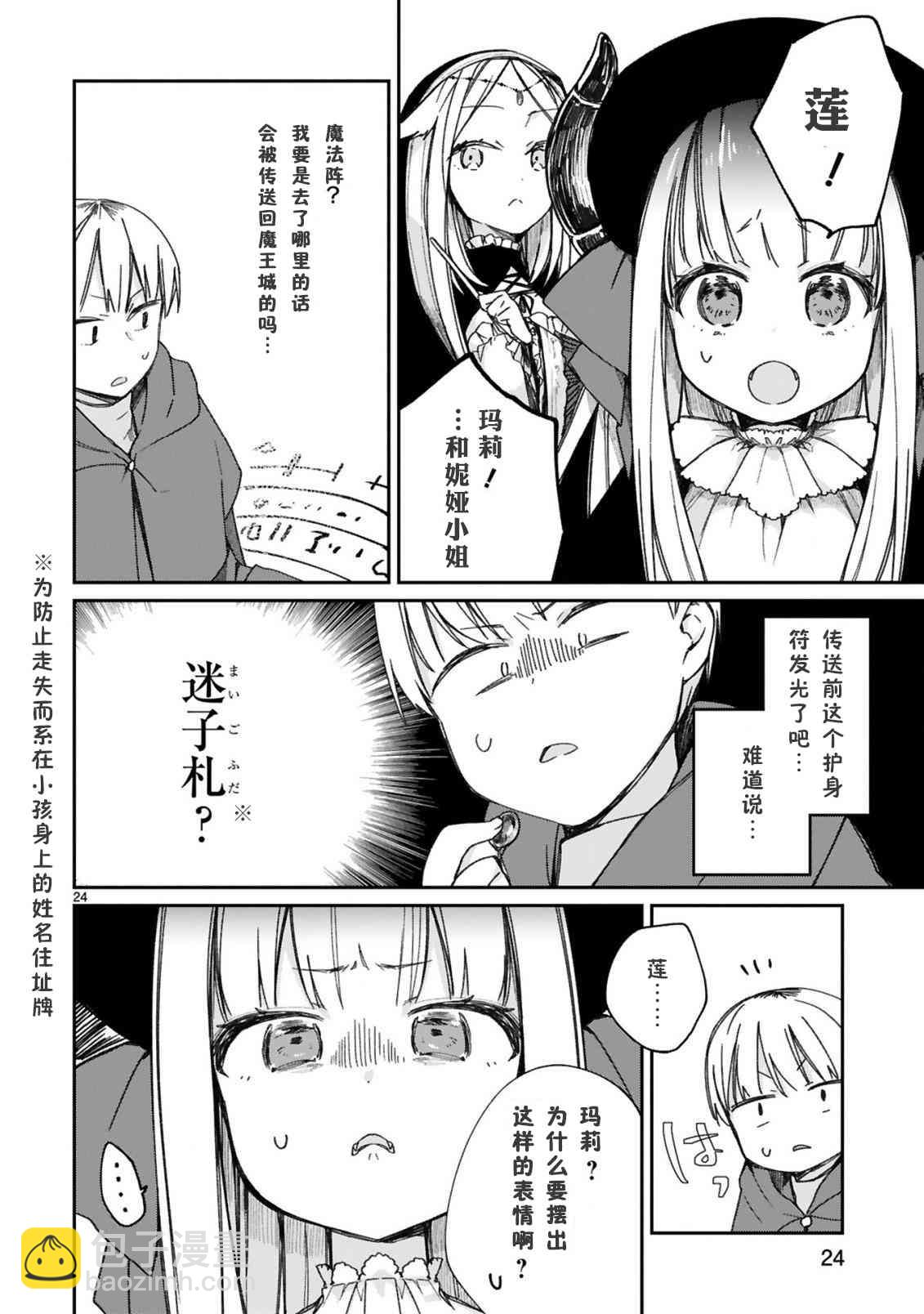 16.5话13