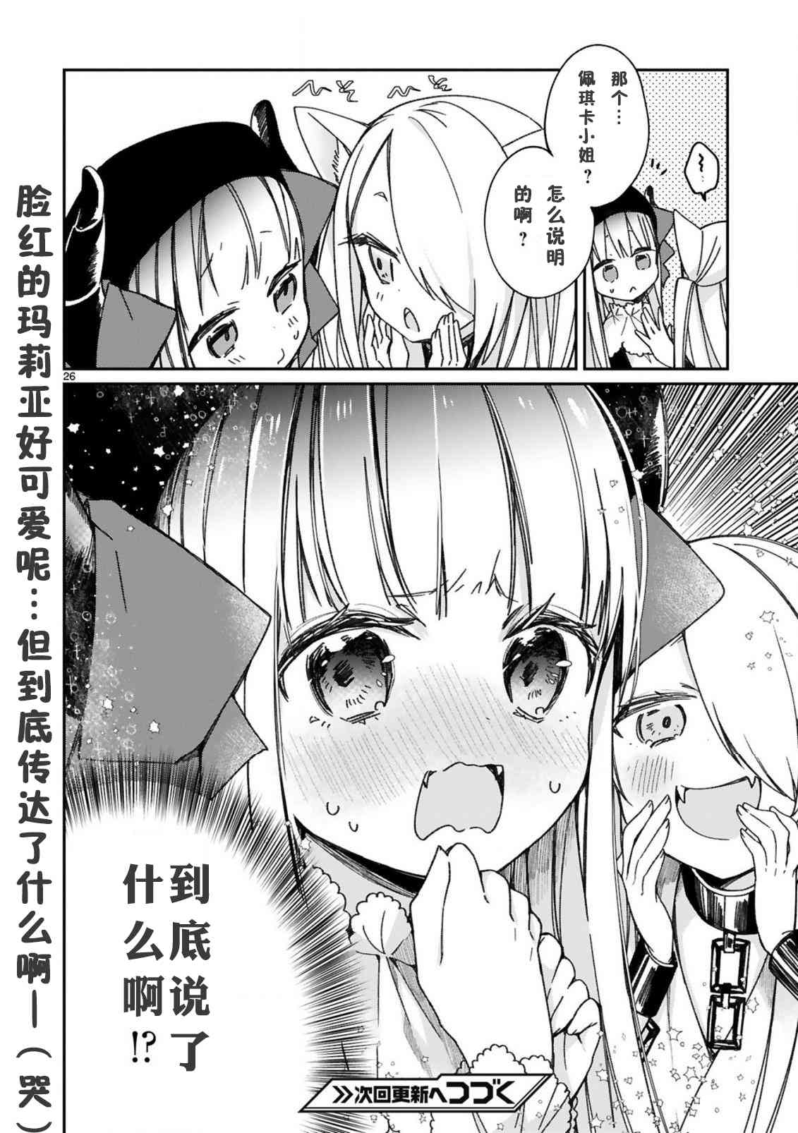 16.5话15