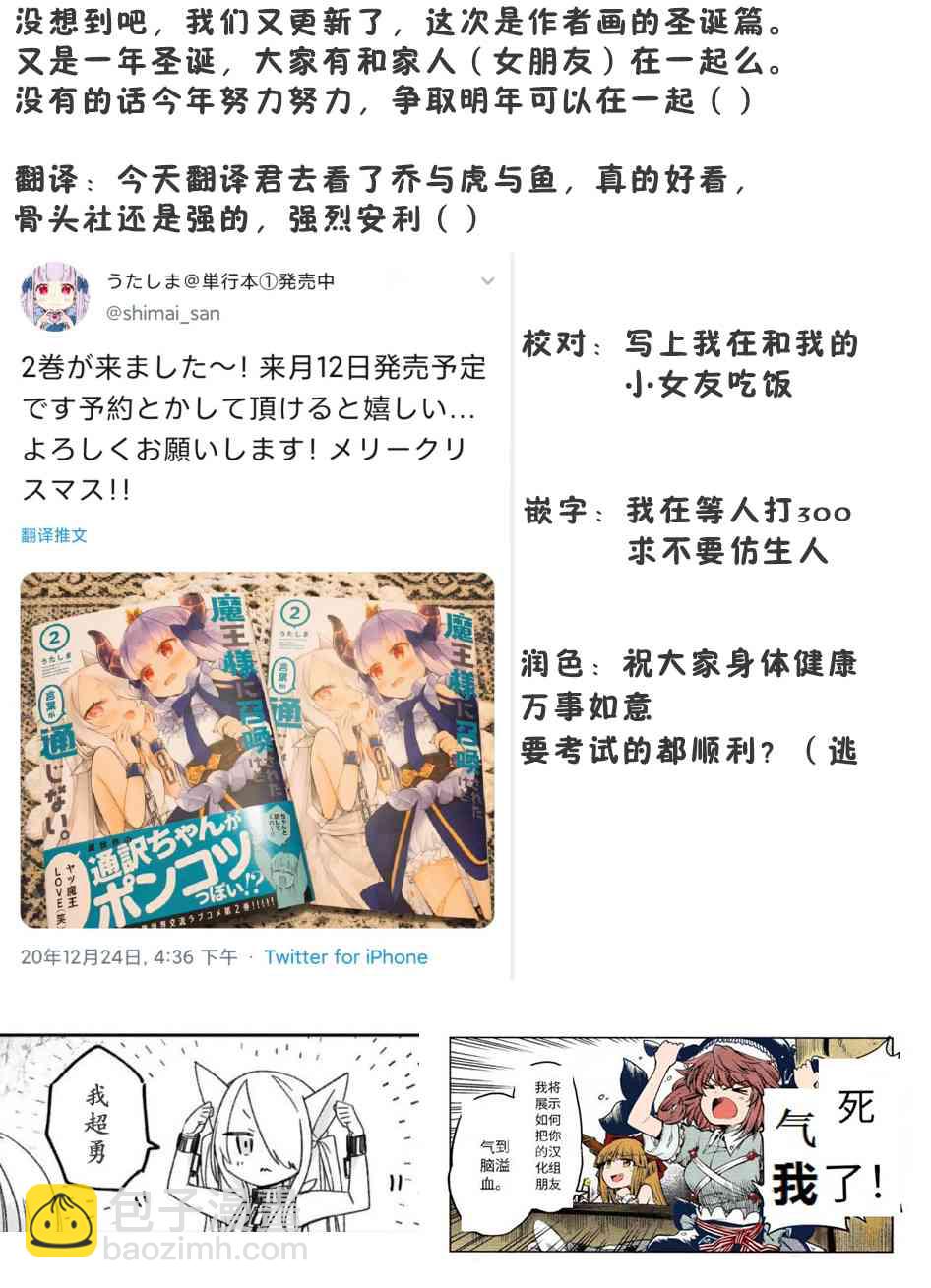16.5话16