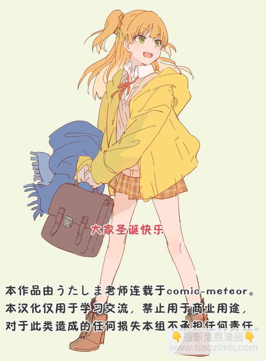 16.5话20