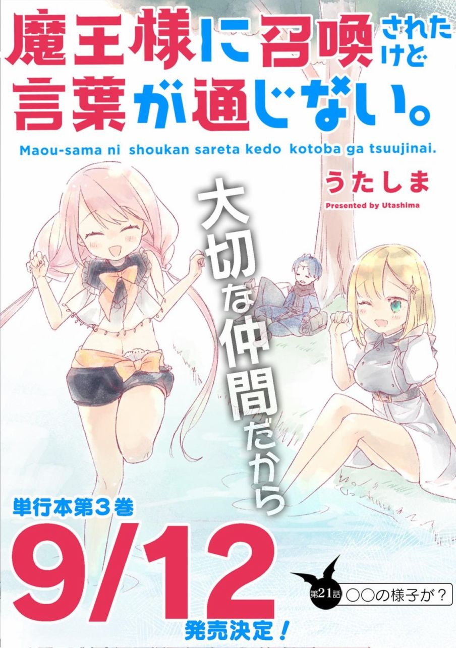 第21话0