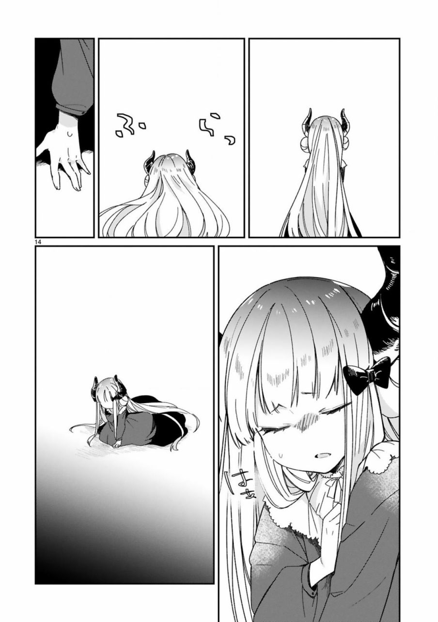 第21话15