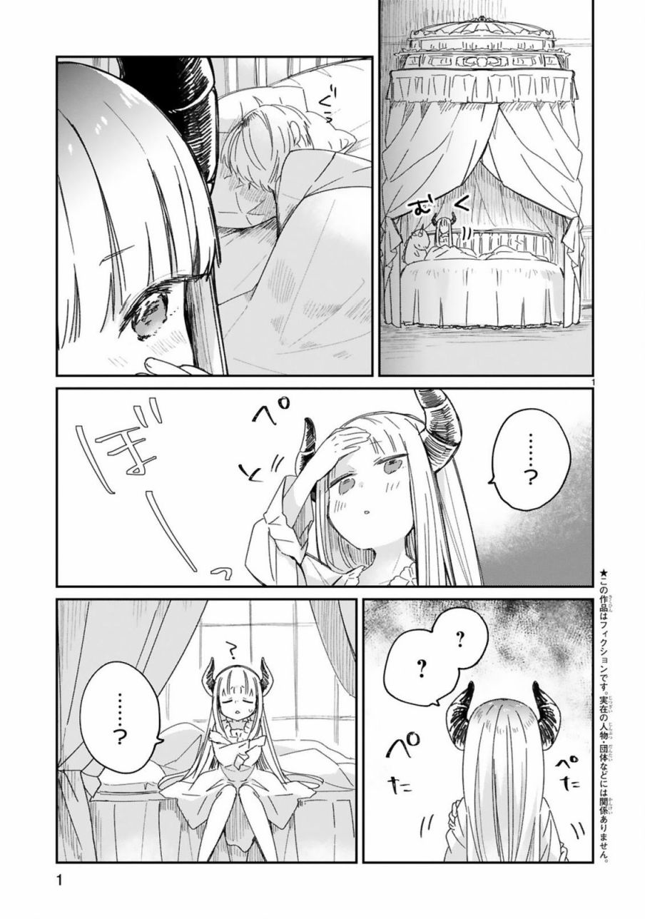 第21话2