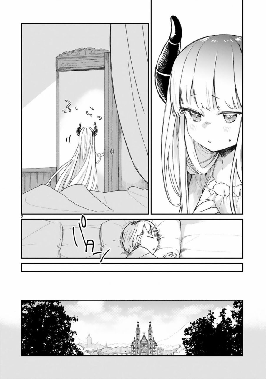 第21话3
