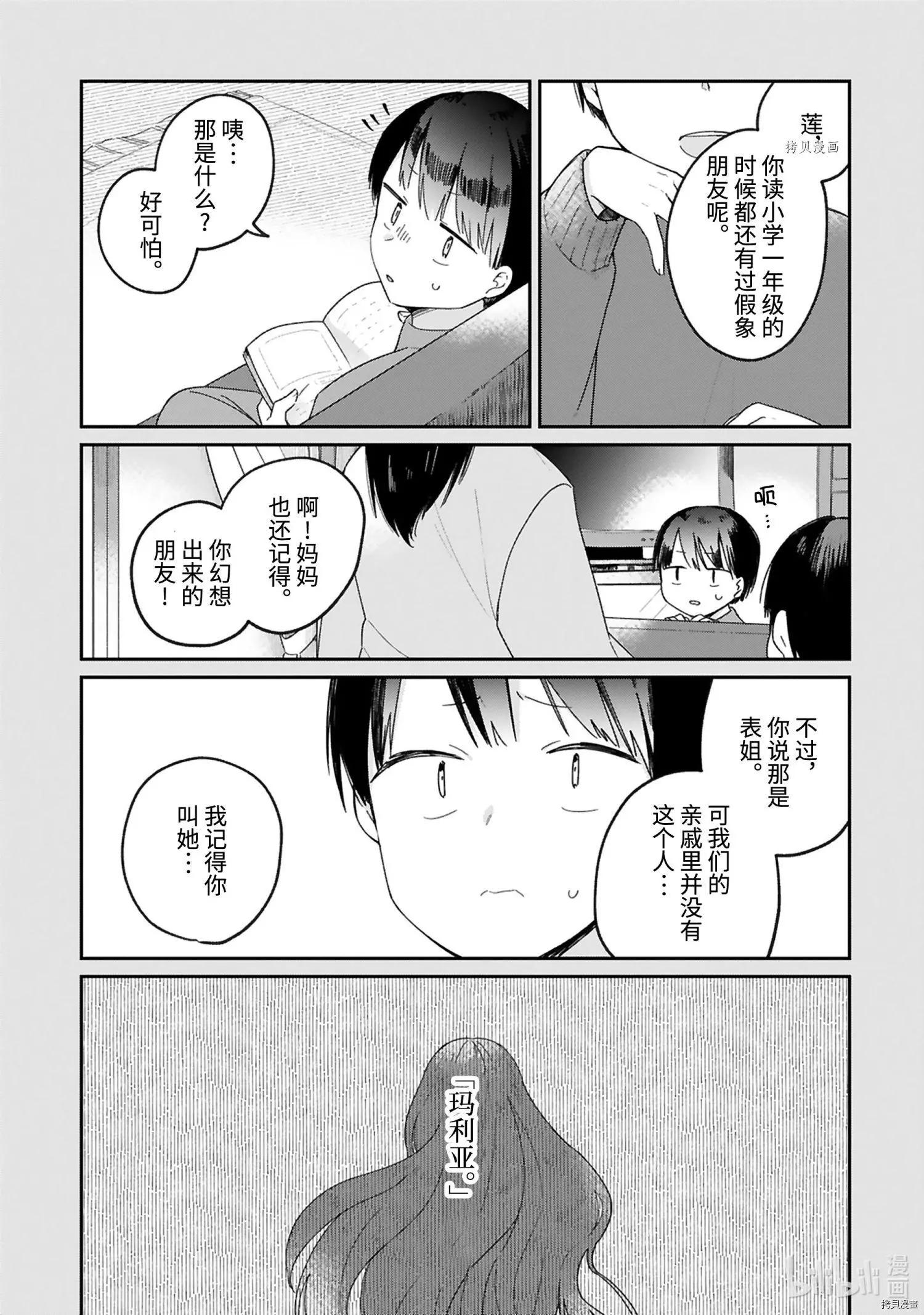 第28话0