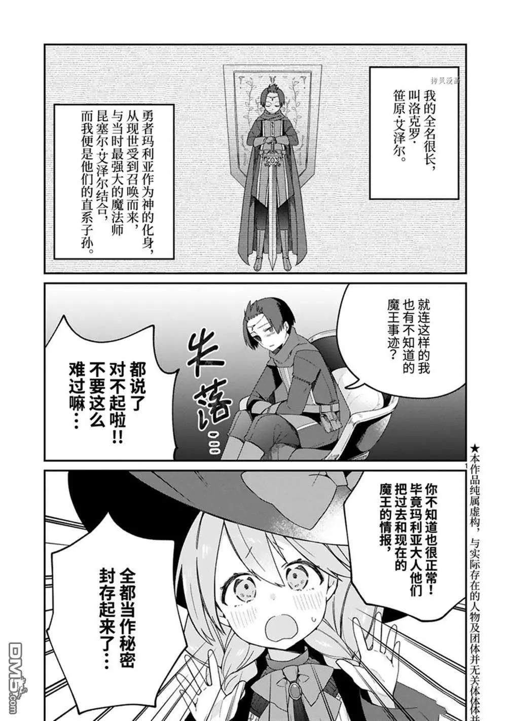 番外40