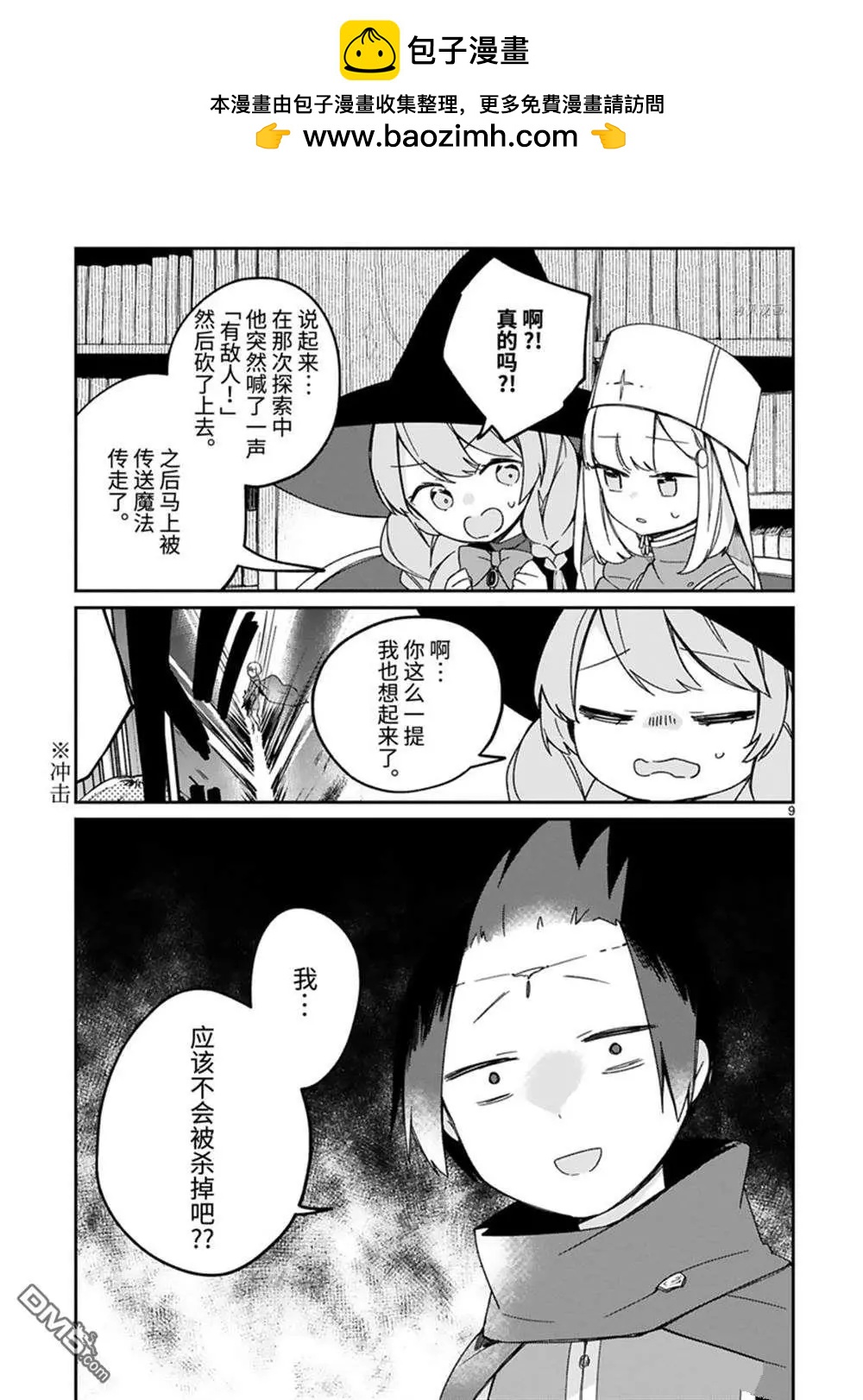 番外410