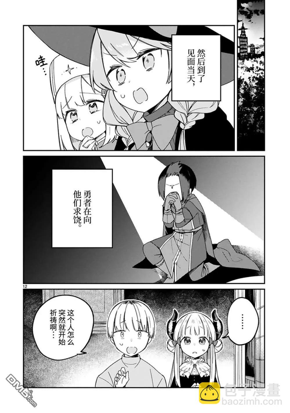 番外413