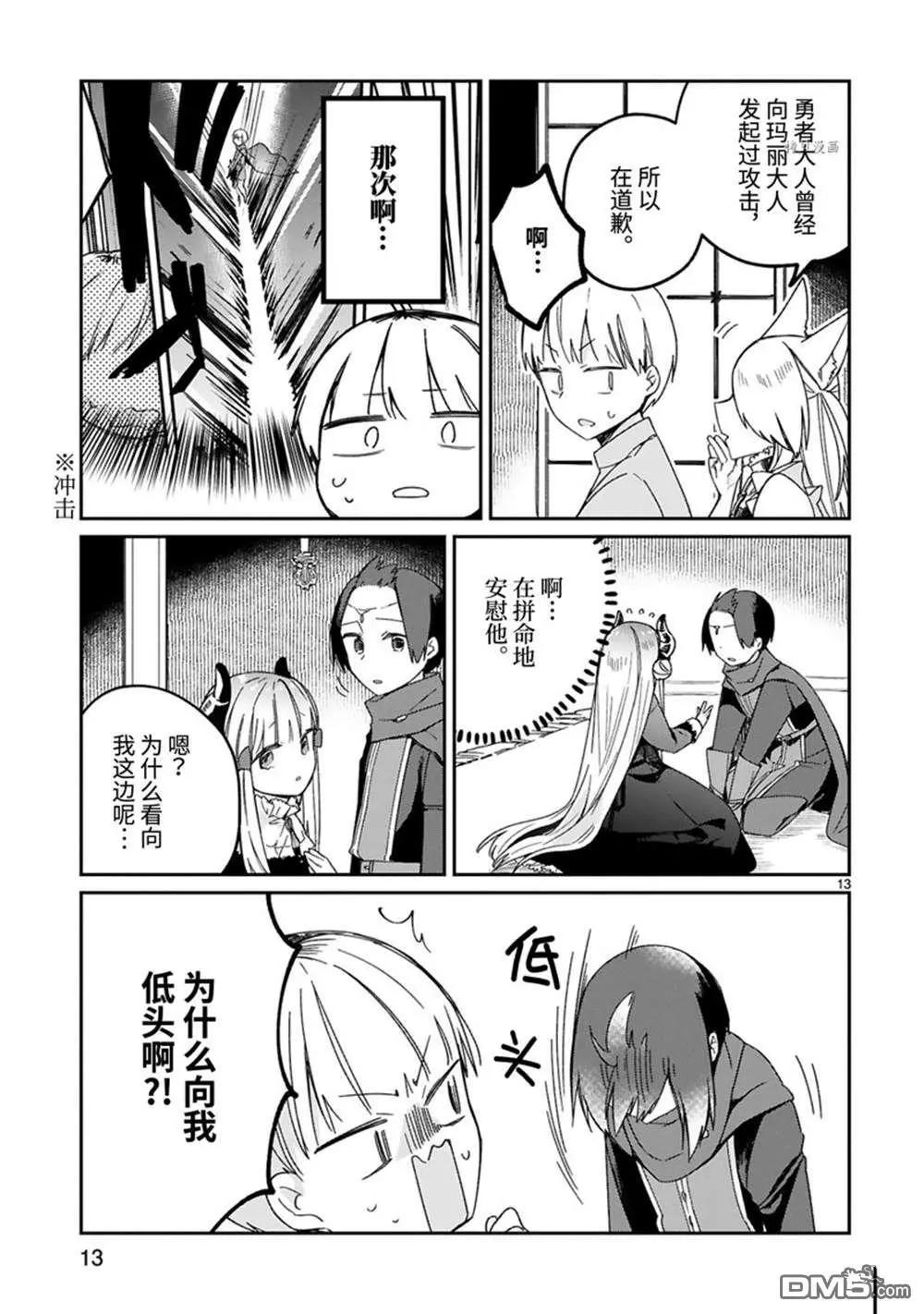 番外414