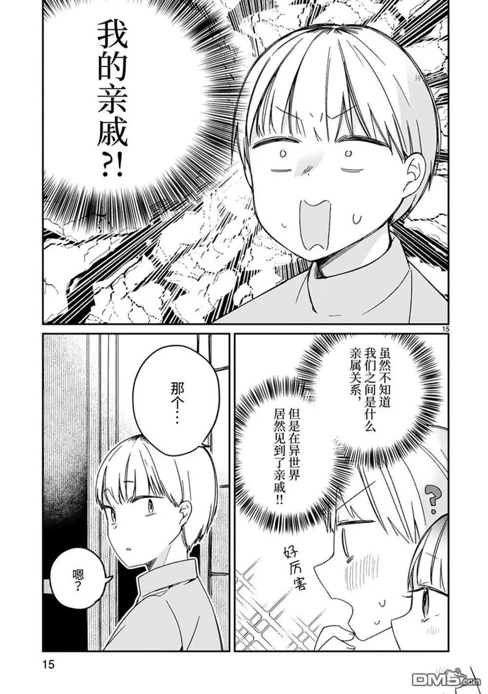 番外416