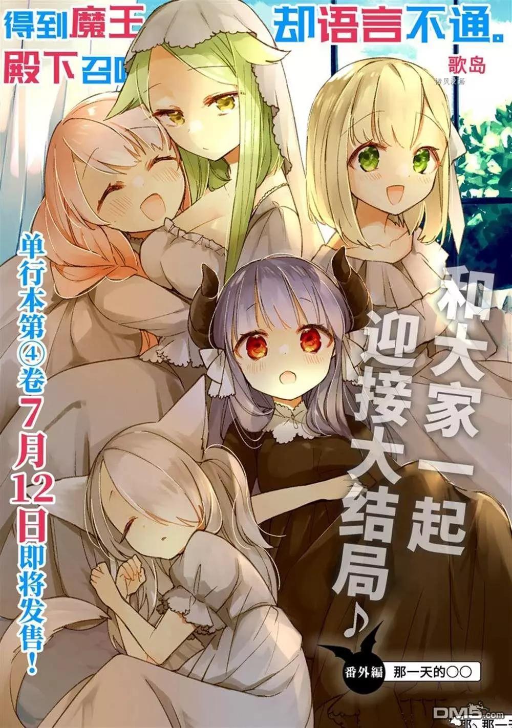 番外42