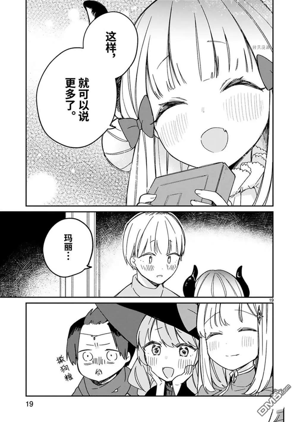番外420