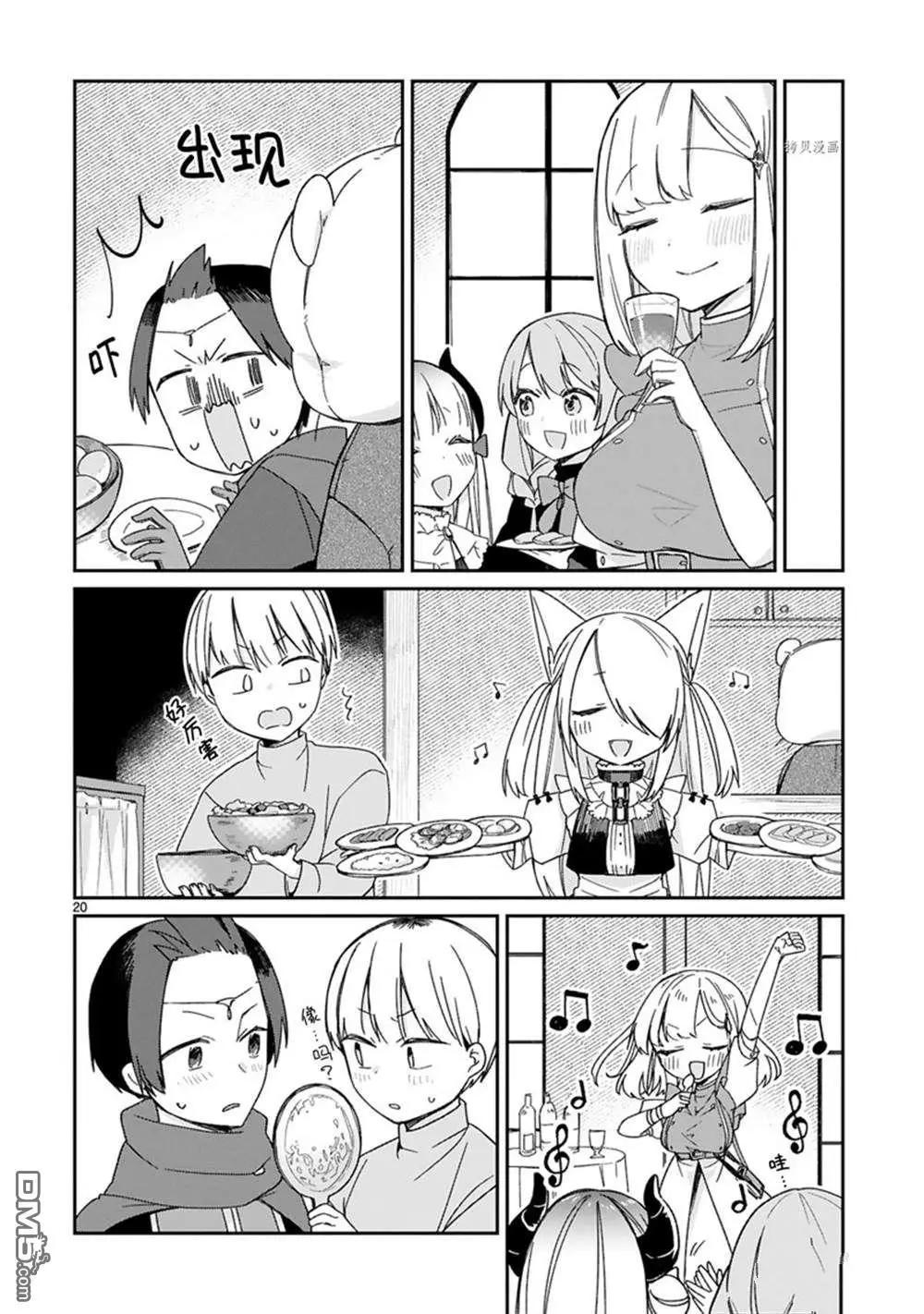 番外421