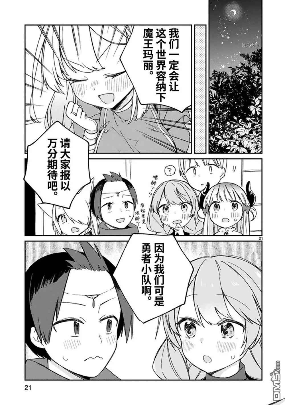 番外422