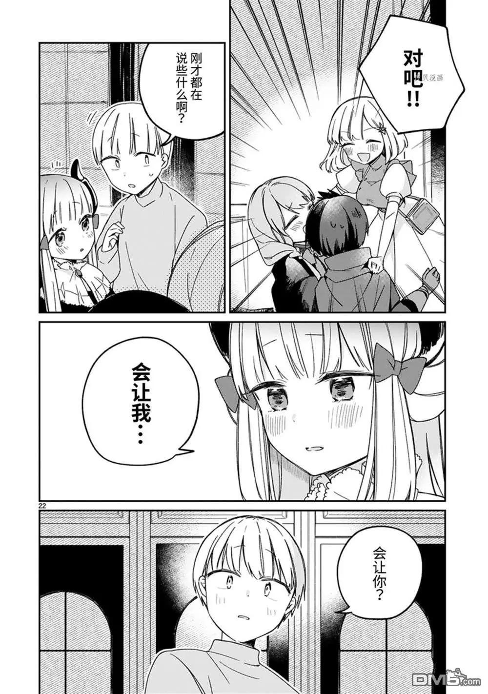 番外423