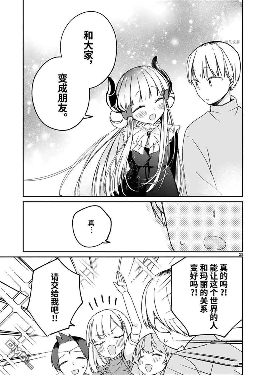 番外424