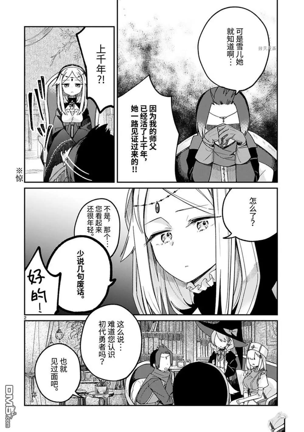 番外43