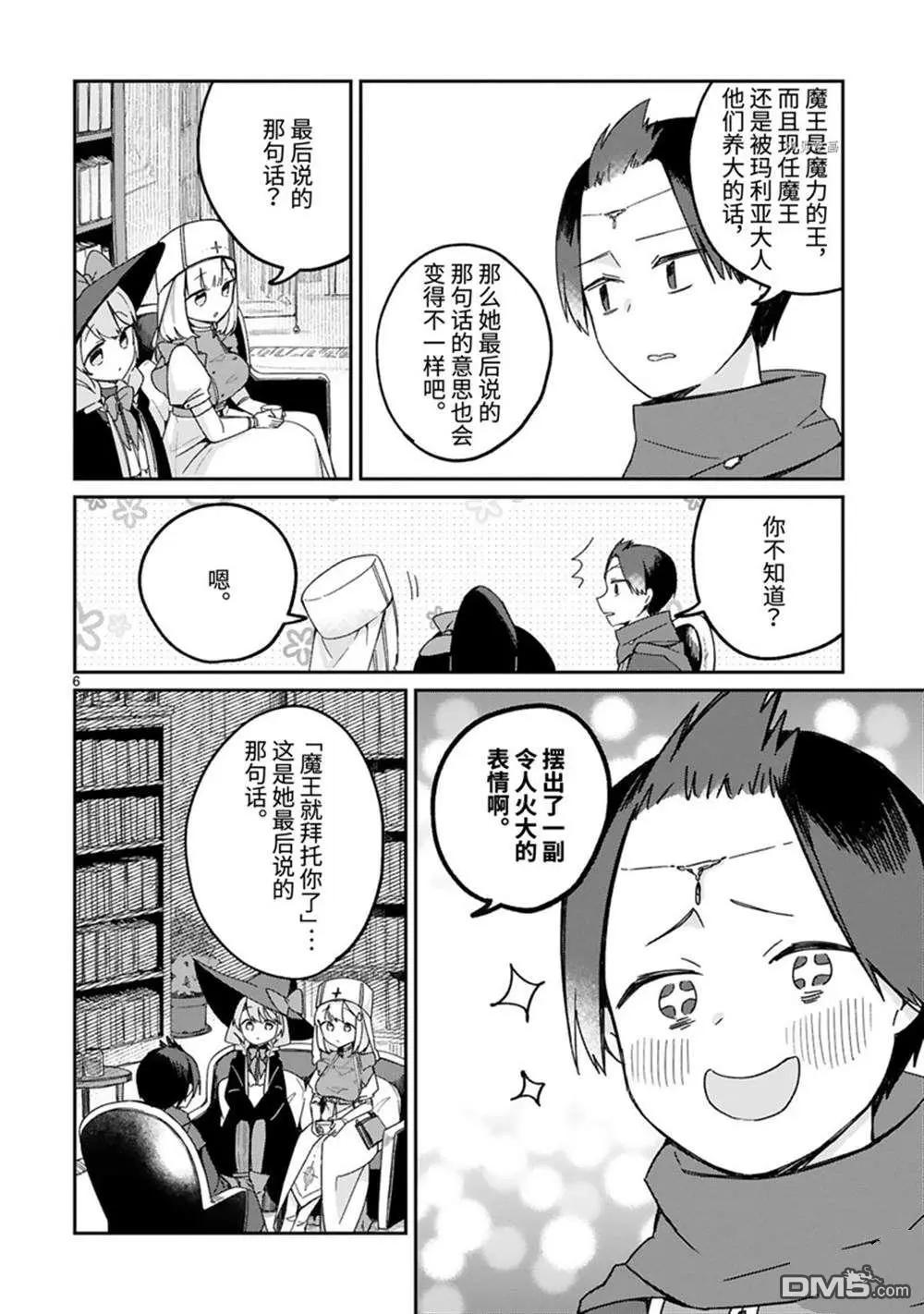 番外47