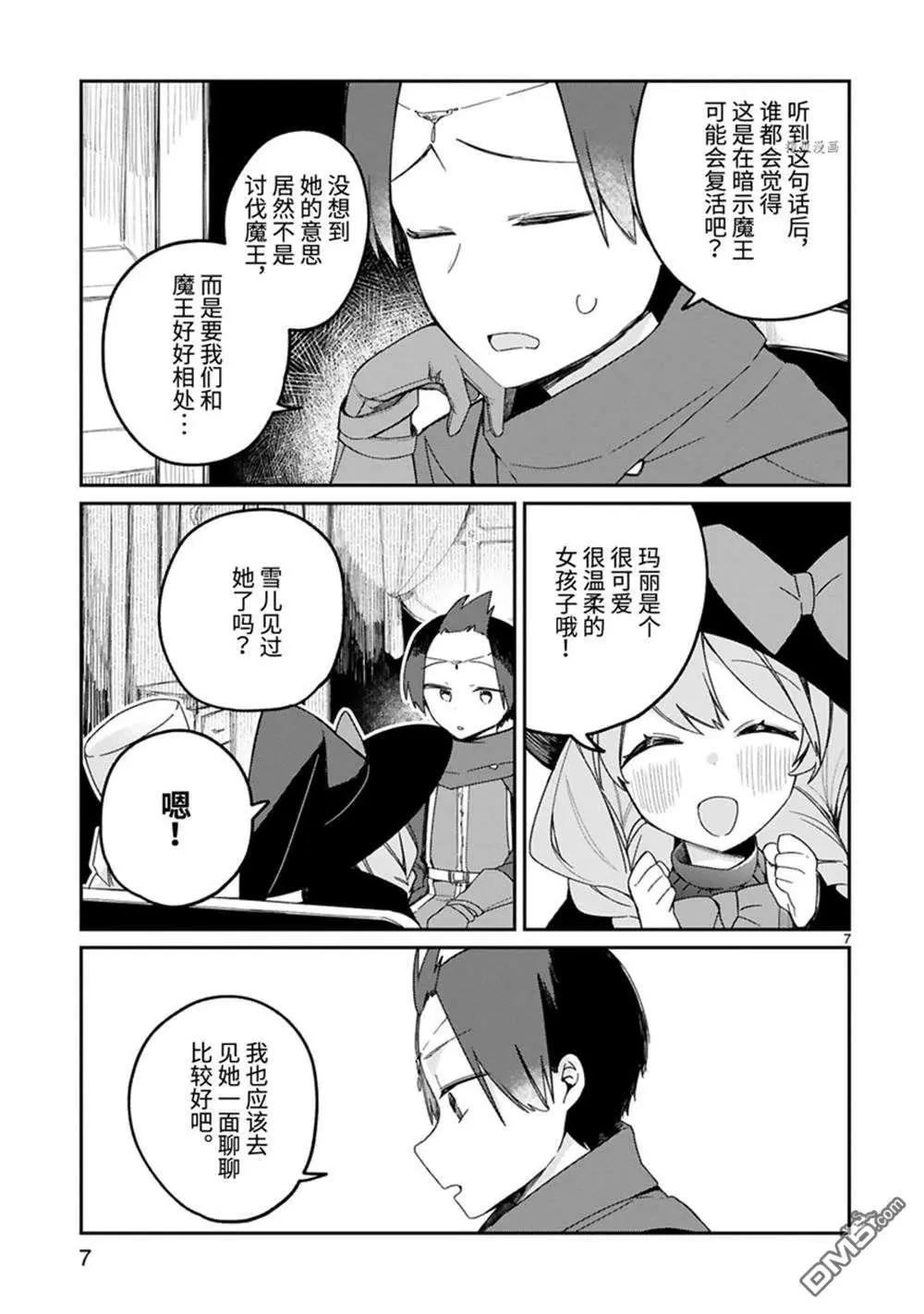 番外48